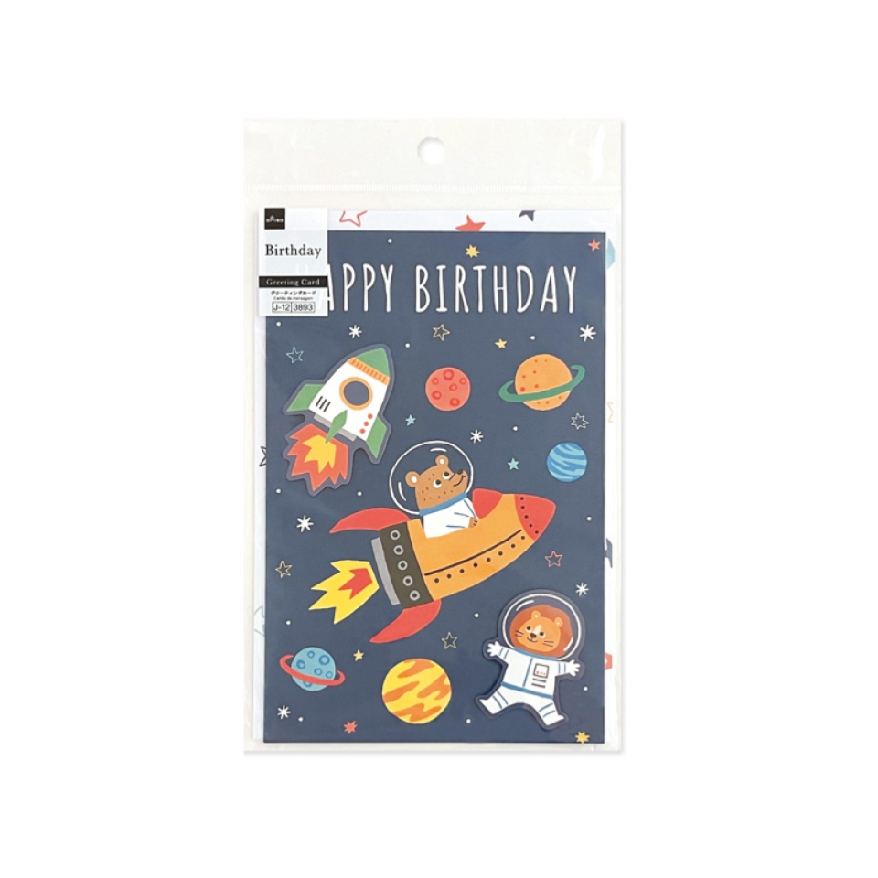 Big Greeting Card B Birthday with Space Decoration
