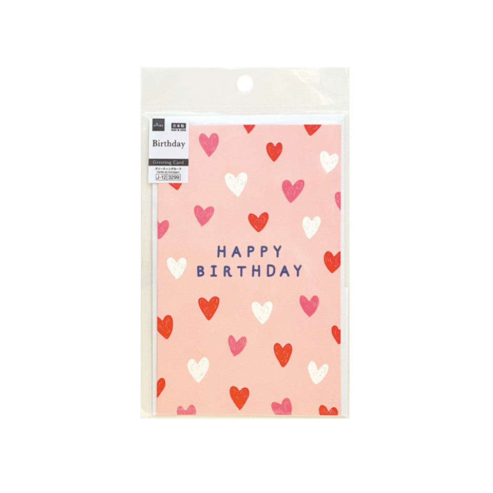 Big Greeting Card A Birthday Heart