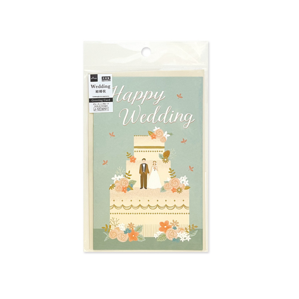Big Greeting Card A Wedding Cake