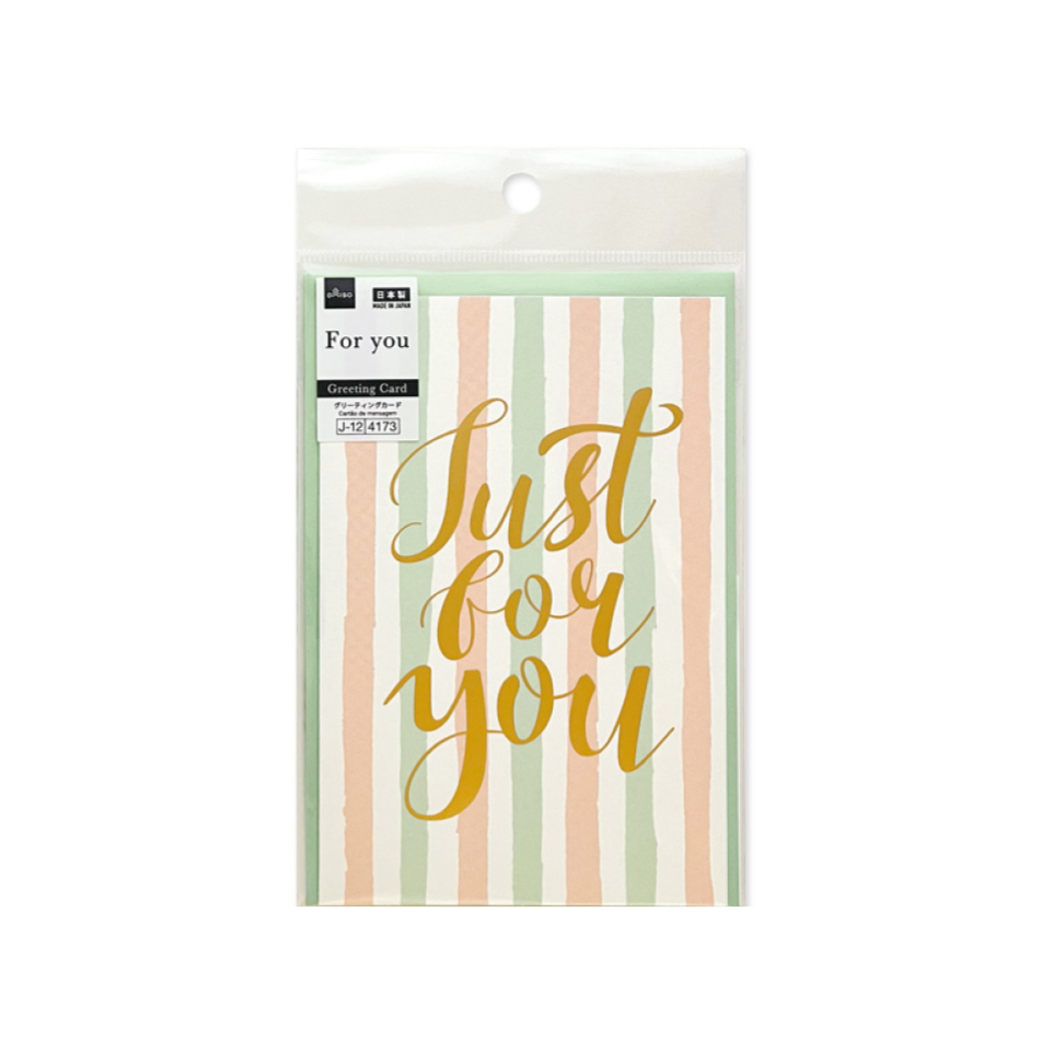 Greeting Card For You Alphabetic Stripe Pattern