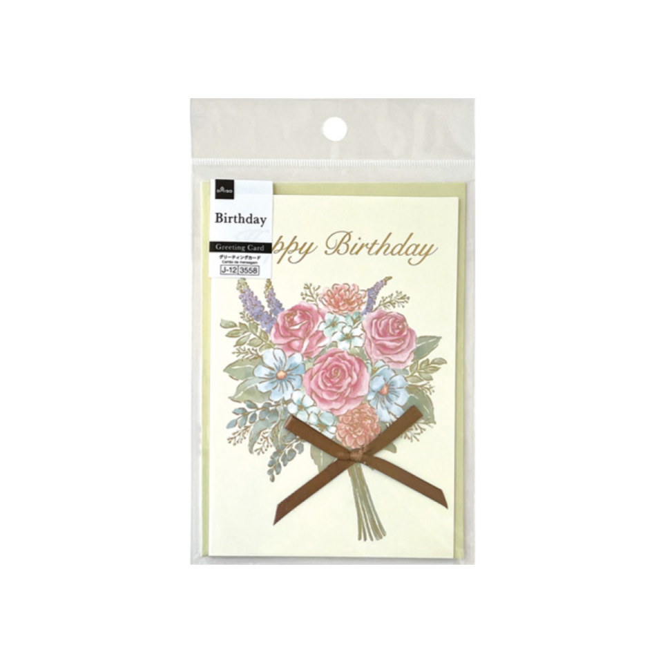 Greetings Card Birthday Bouquet with Ribbon Parts