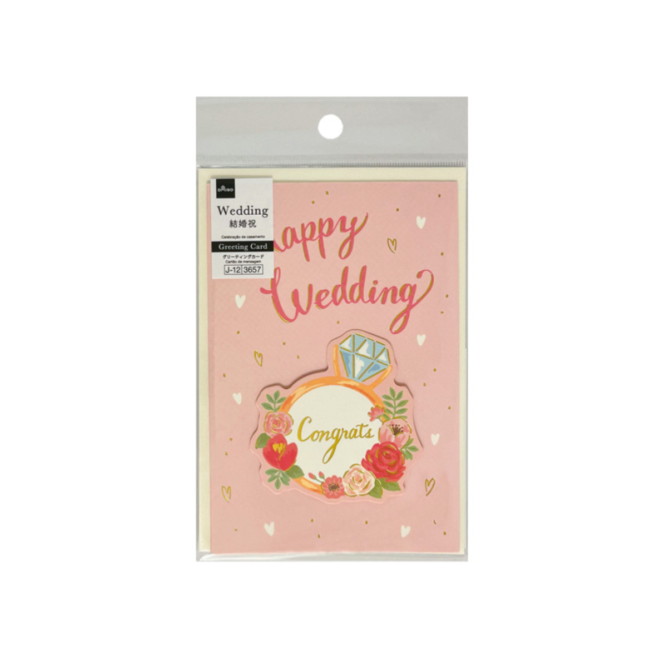 Greeting Card Wedding Ring with Paper Decoration