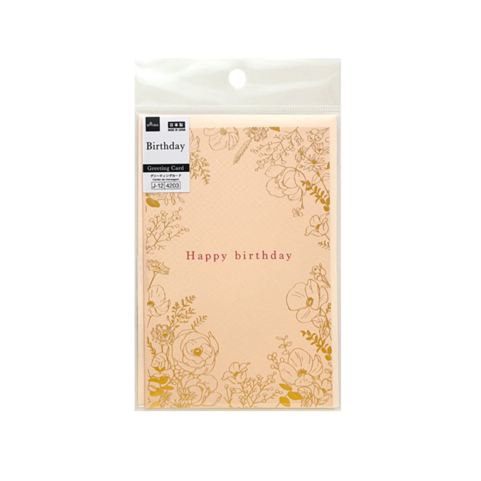 Greeting Card Birthday Flower Frame