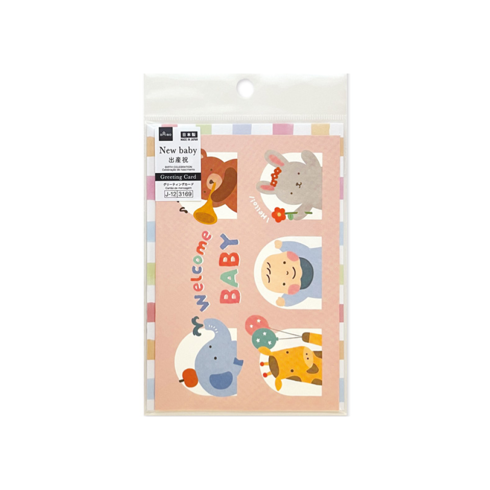 Greeting Card Birth Celebration Hello Baby