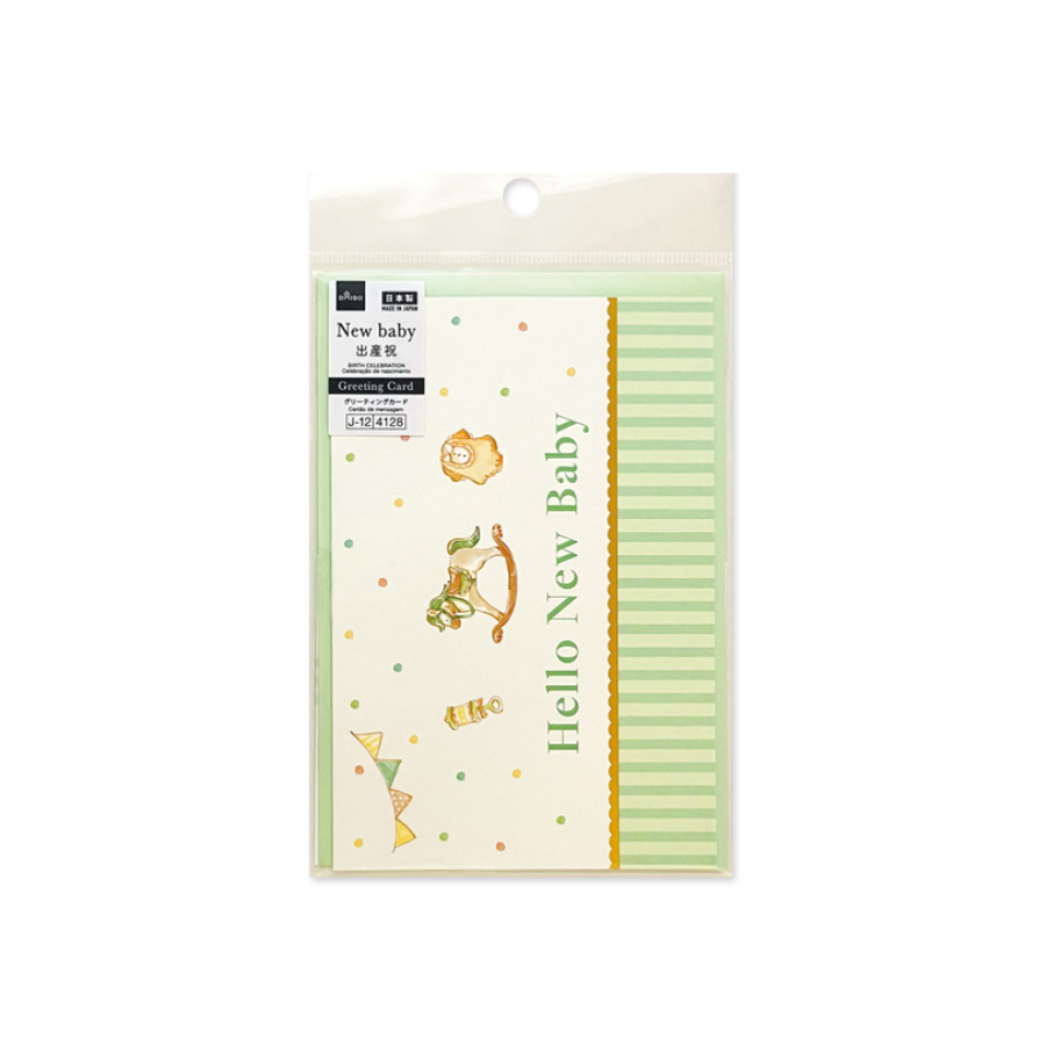 Greeting Card Birth Celebration Toy