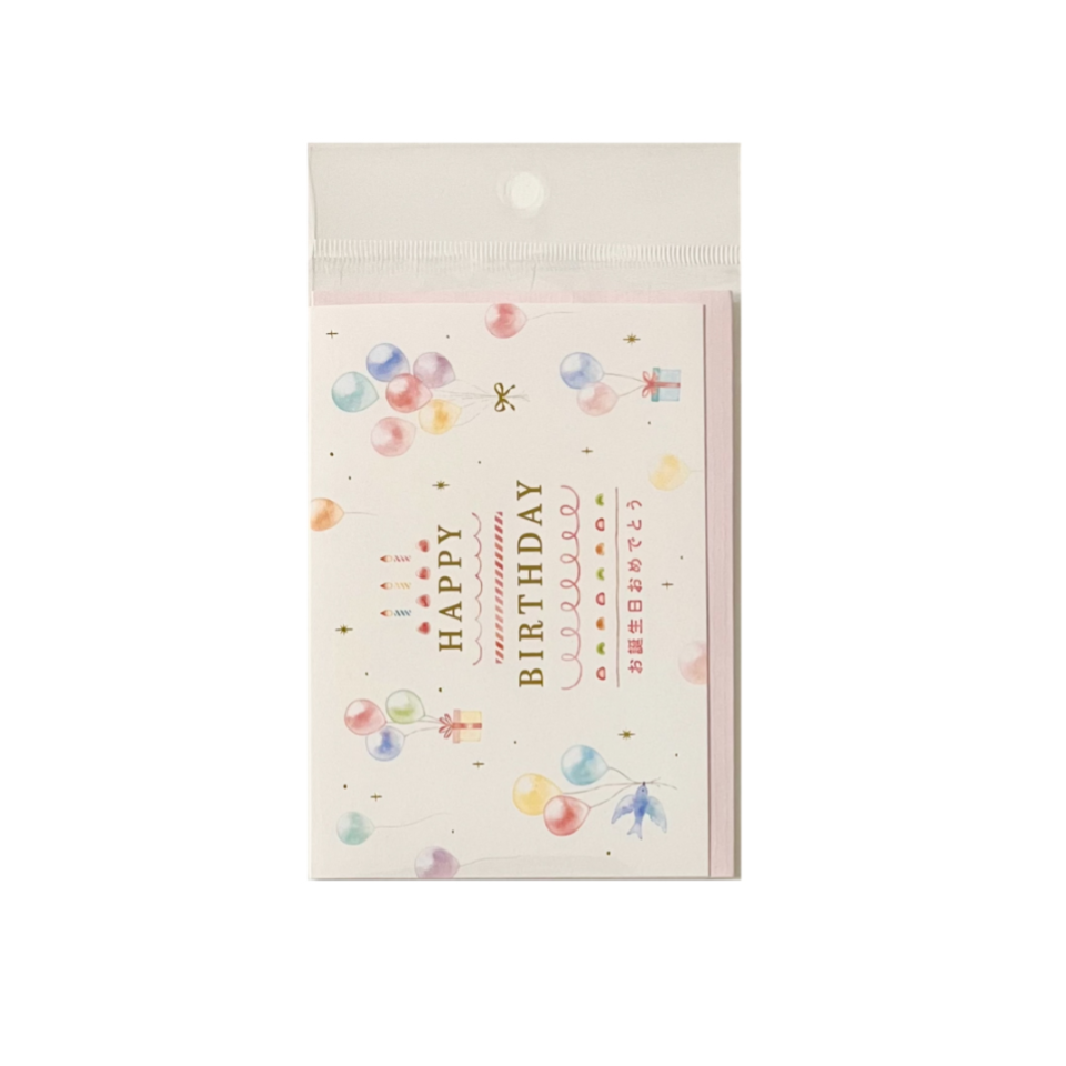 Birthday Greeting Card Noble Collection with Envelope Balloon