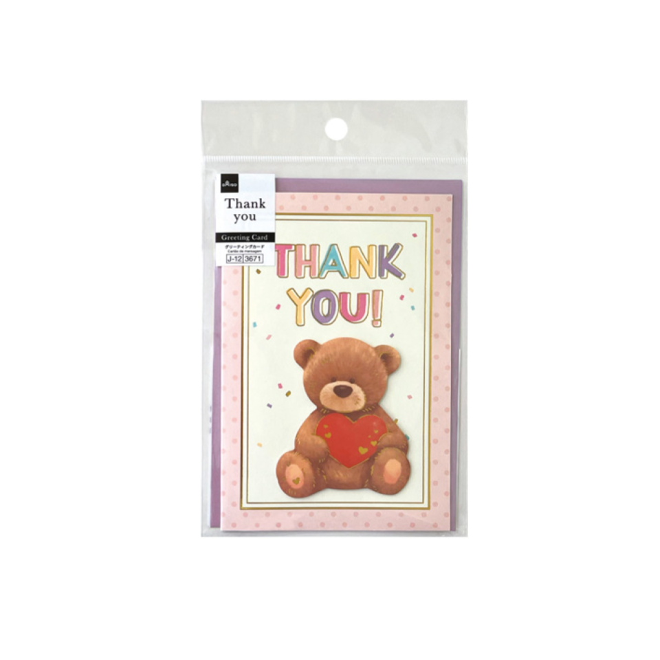 Greeting Card Thank You Bear with Paper Decoration