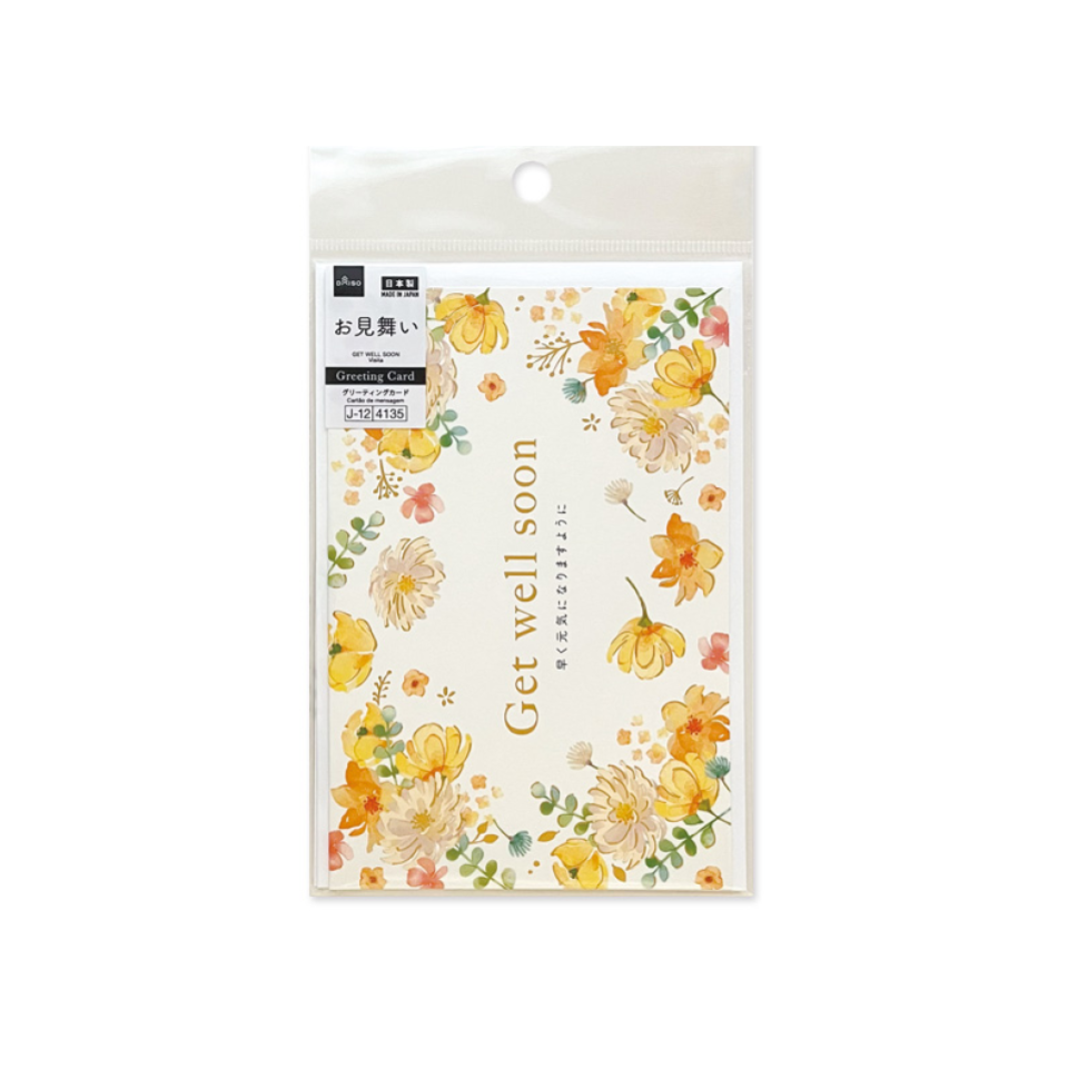 Greeting Card Get Well Soon Flower