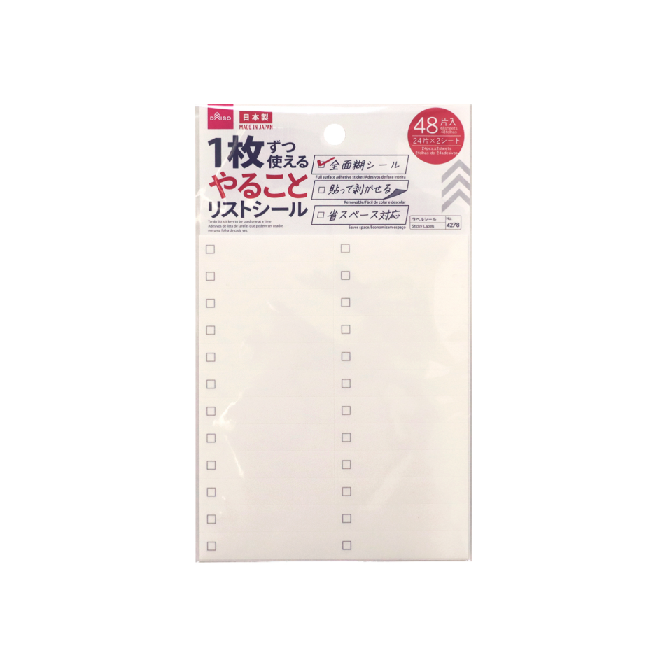 To-Do List Stickers Monotone 48 Stickers