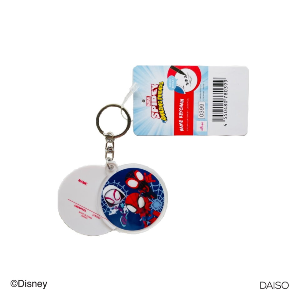 Acrylic Name Keychain Marvel's Spidey and His Amazing Friends C