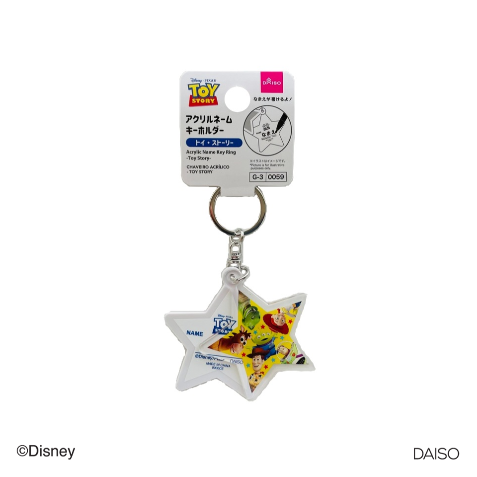 Acrylic Name Key Ring Toy Story