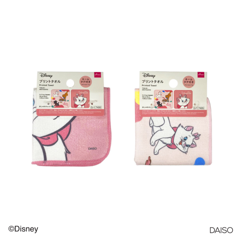 Printed Towel The Aristocats