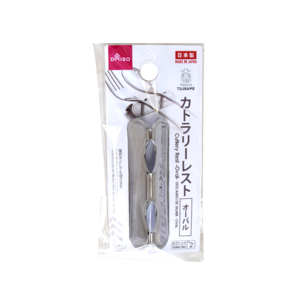 Cutlery Rest Oval