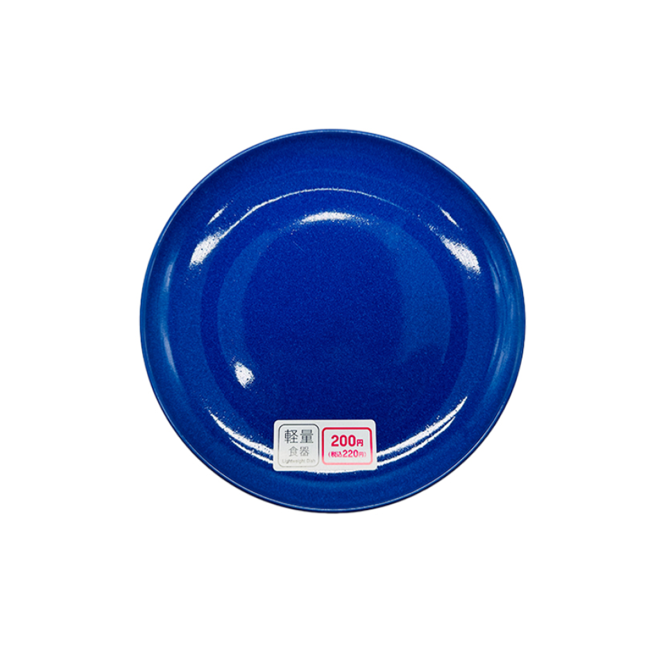 Lightweight Dish Round Plate Navy 13.5cm