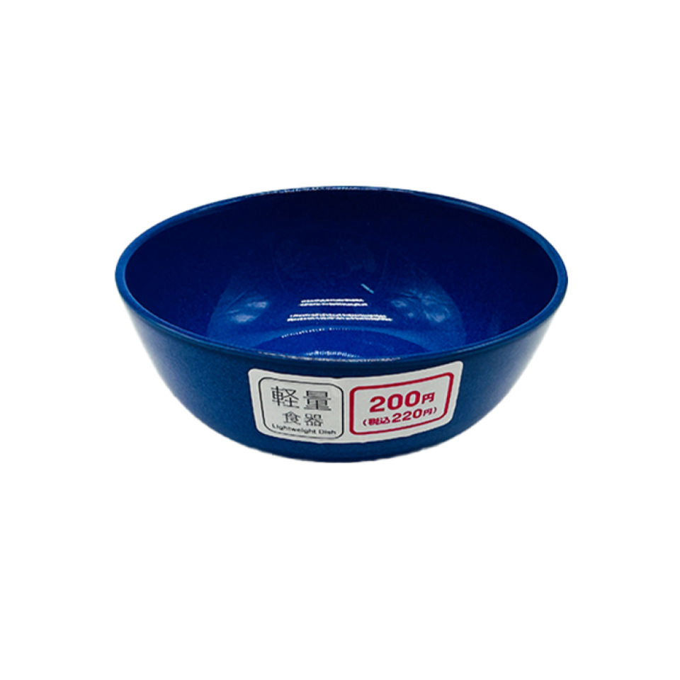 Lightweight Dish Bowl Navy 13.3cm