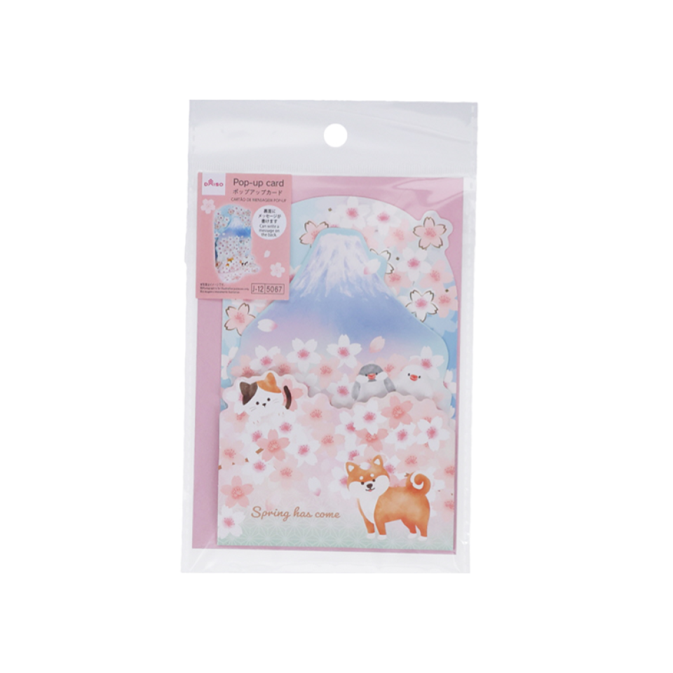 Pop-Up Card Cherry Blossom Animal
