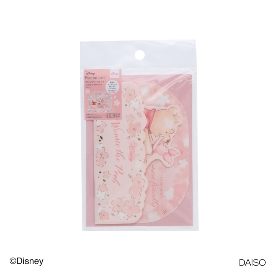 Pop-Up Card Cherry Blossom Winnie the Pooh