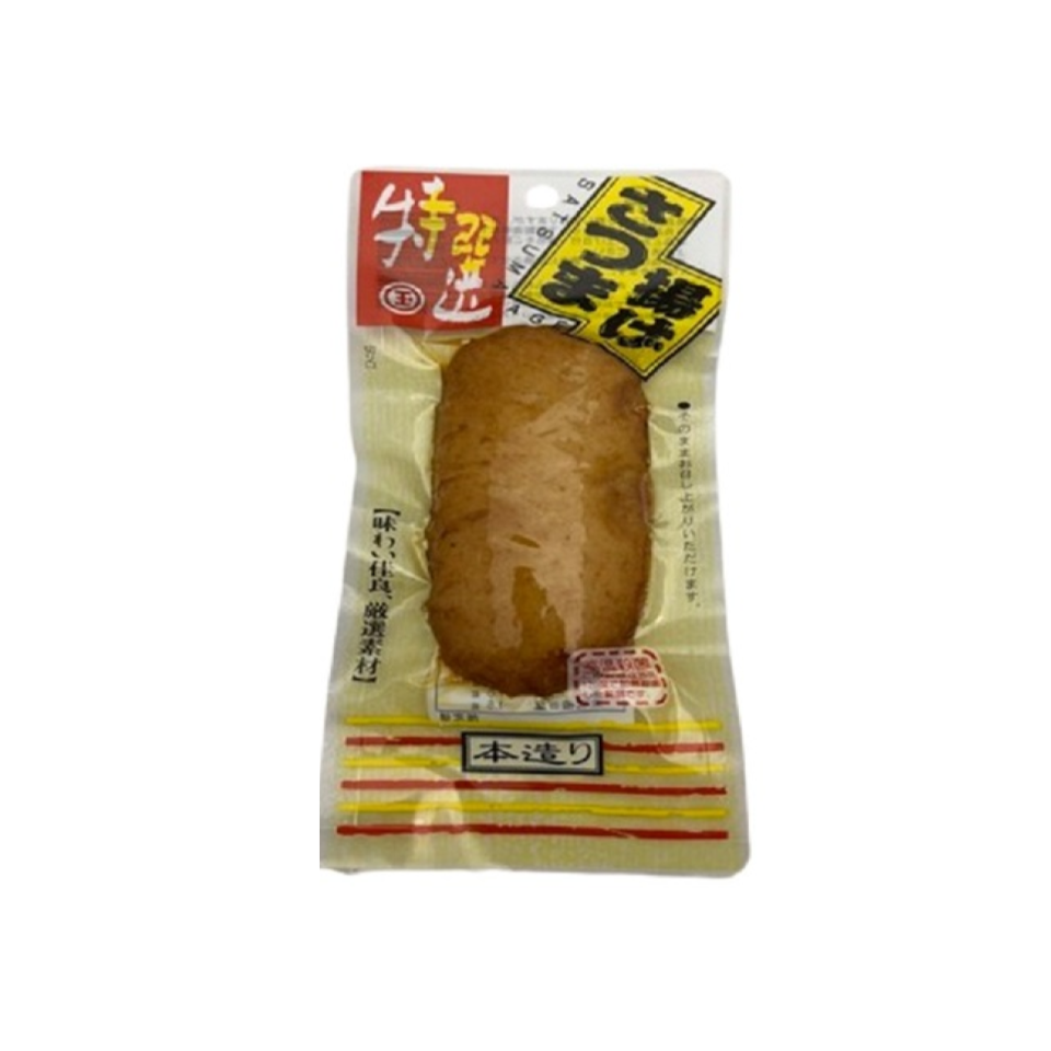 Marutama Suisan Special Selection Satsumaage