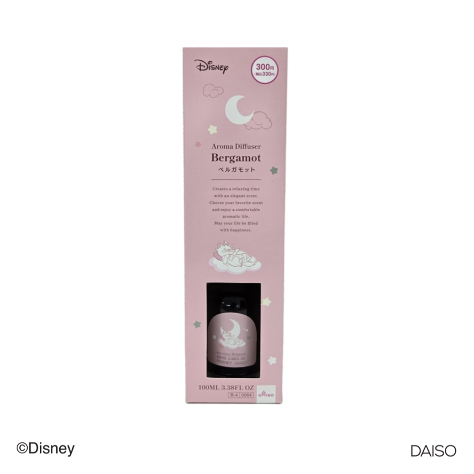 Aroma Diffuser Bergamot Disney Marie