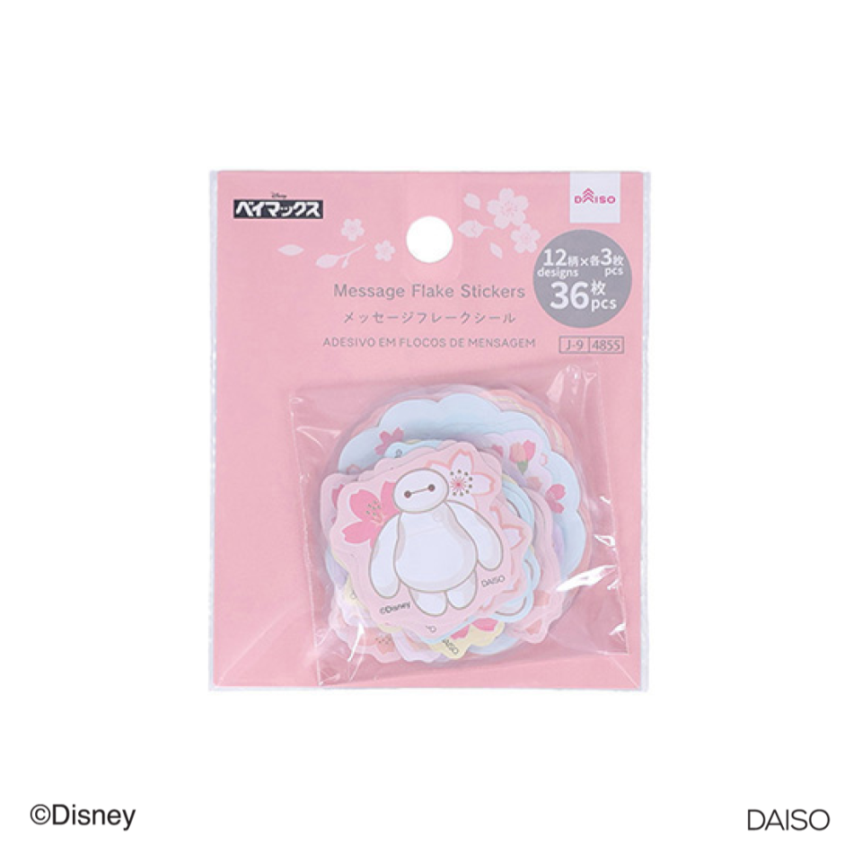 Message Flake Stickers Cherry Blossom Baymax