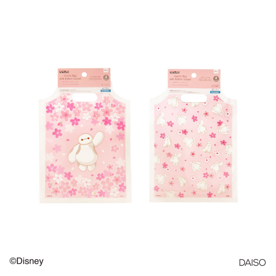 Handle Bag with Bottom Gusset Sakura Baymax 18.5cm x 26cm x 4cm