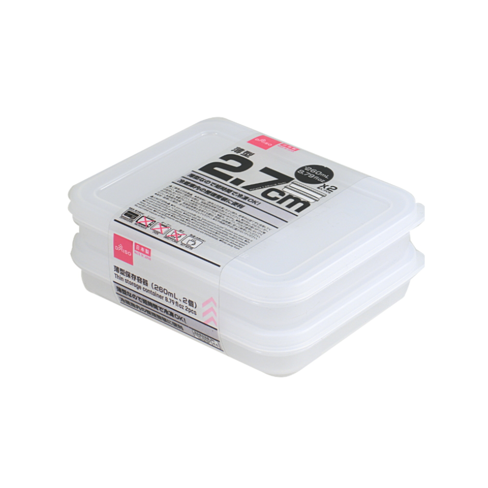 Thin Storage Container