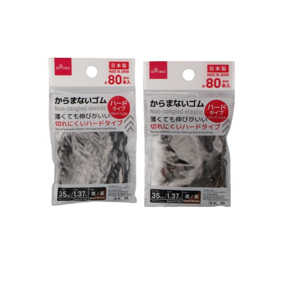 Tangle Free Rubber Hard Type Black/Brown