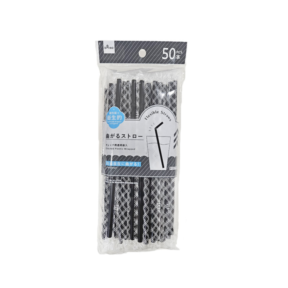Flexible Straws Plastic Wrapped Black 50pcs