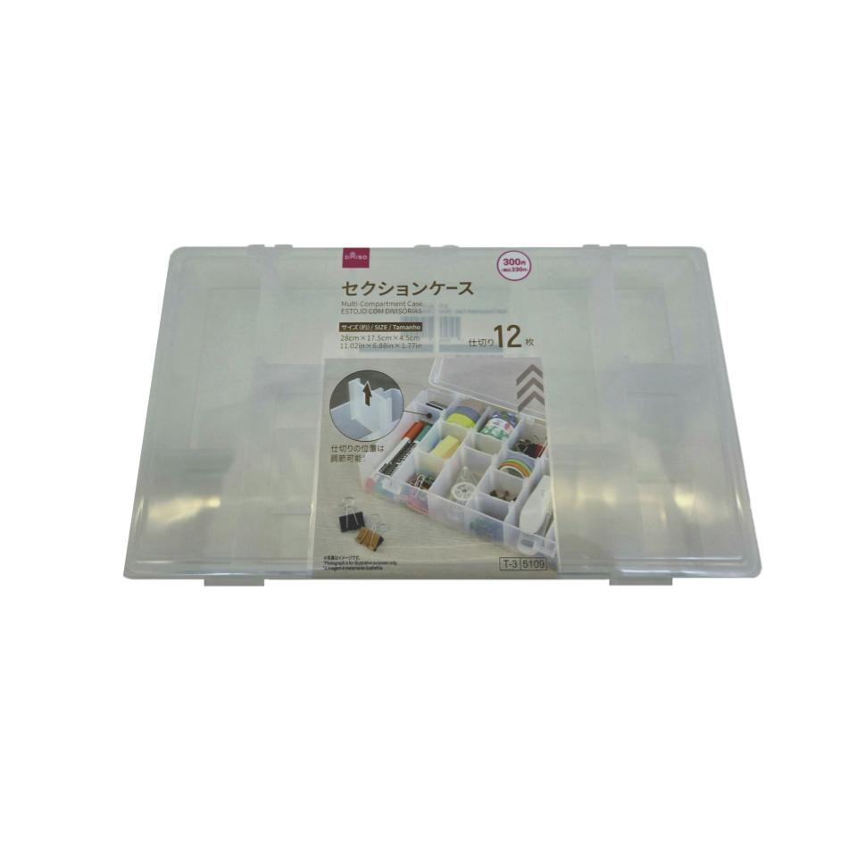 Multi-Compartment Case 28cm x 17.5cm x 4.5cm