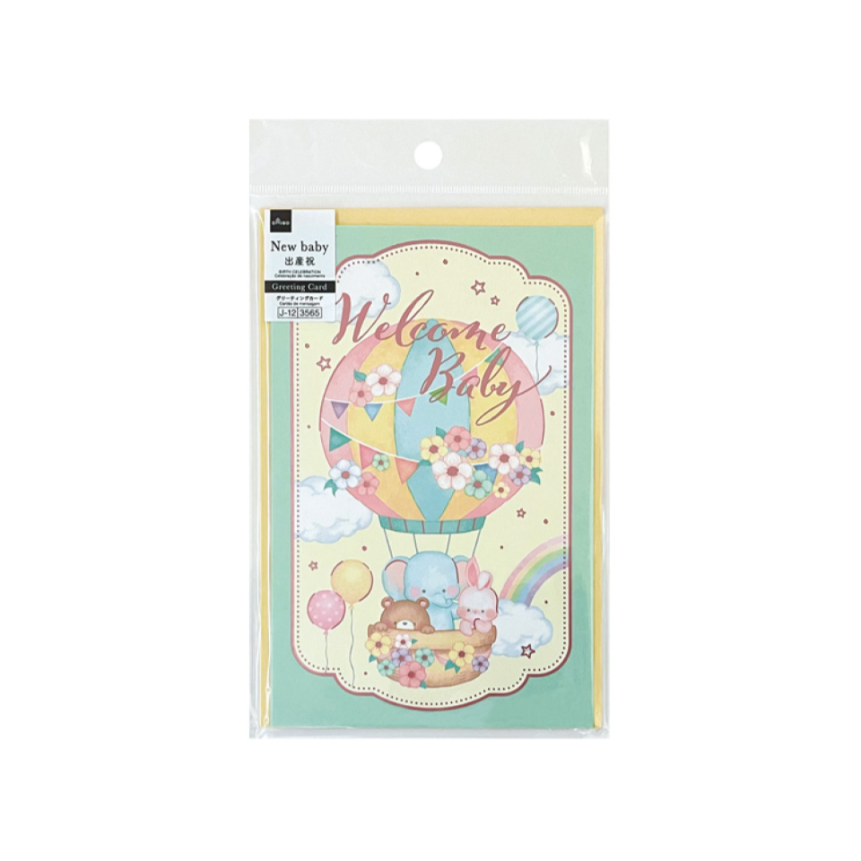 Big Greeting Card A Birth Celebration Hot Air Balloon