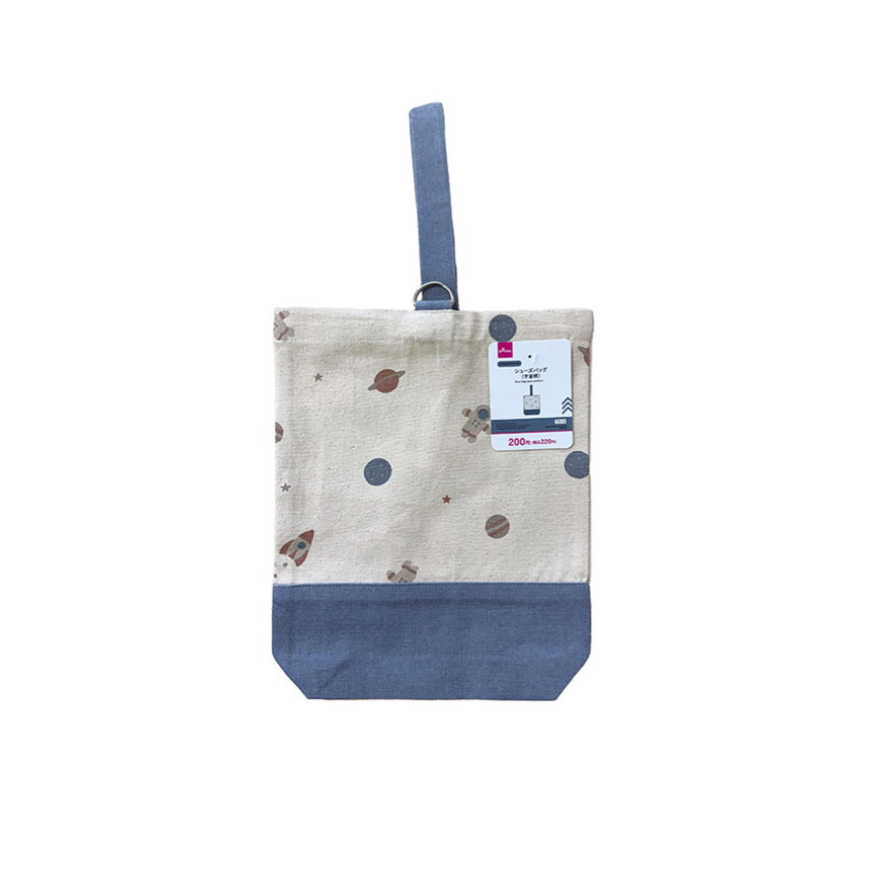 Shoe Bag Space Pattern