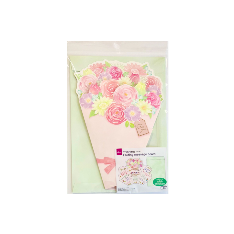 Trifold Bouquet Message Board with Envelope Pink 17.5cm x 25cm