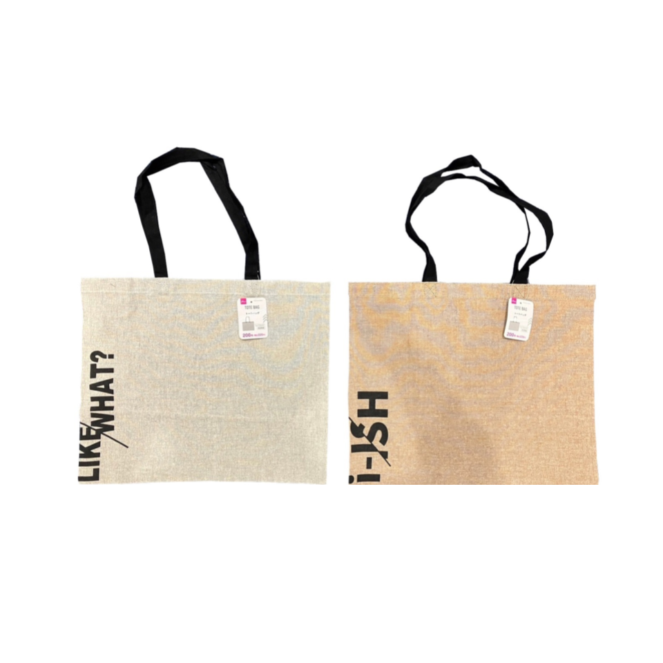 Lesson Bag
