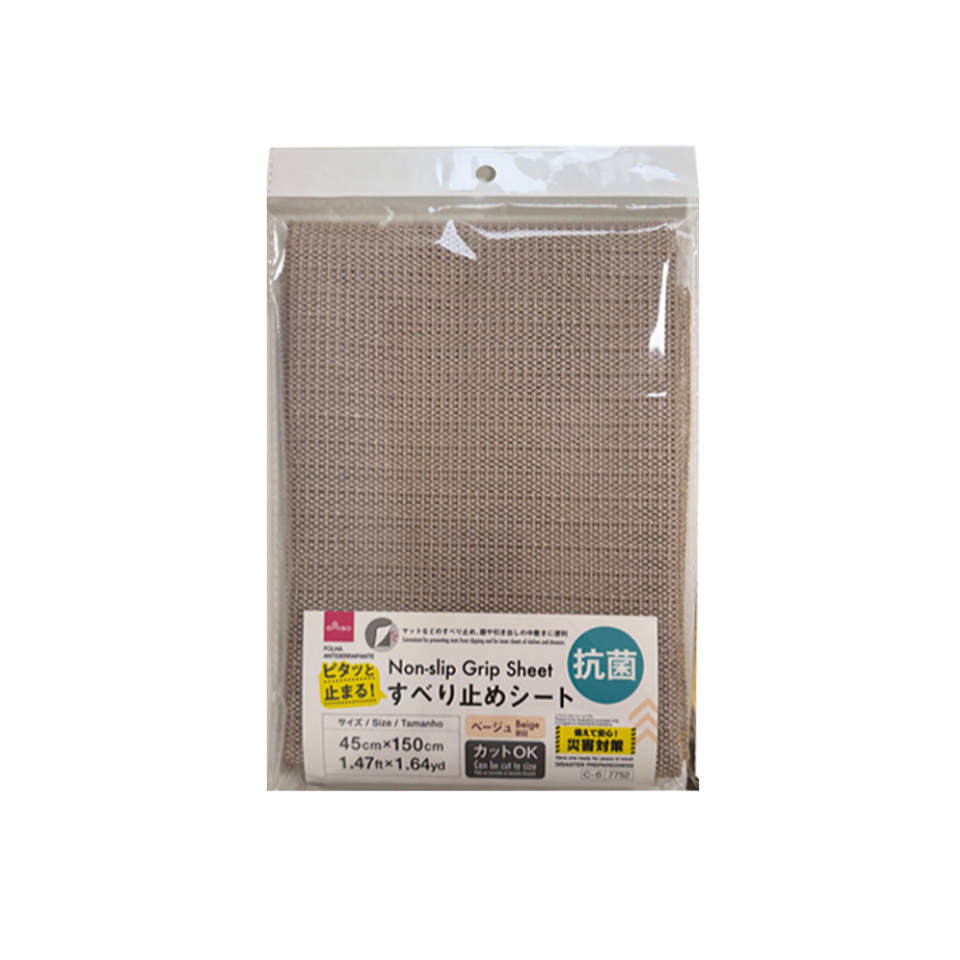 Non Slip Grip Sheet Beige 45cm x 150cm