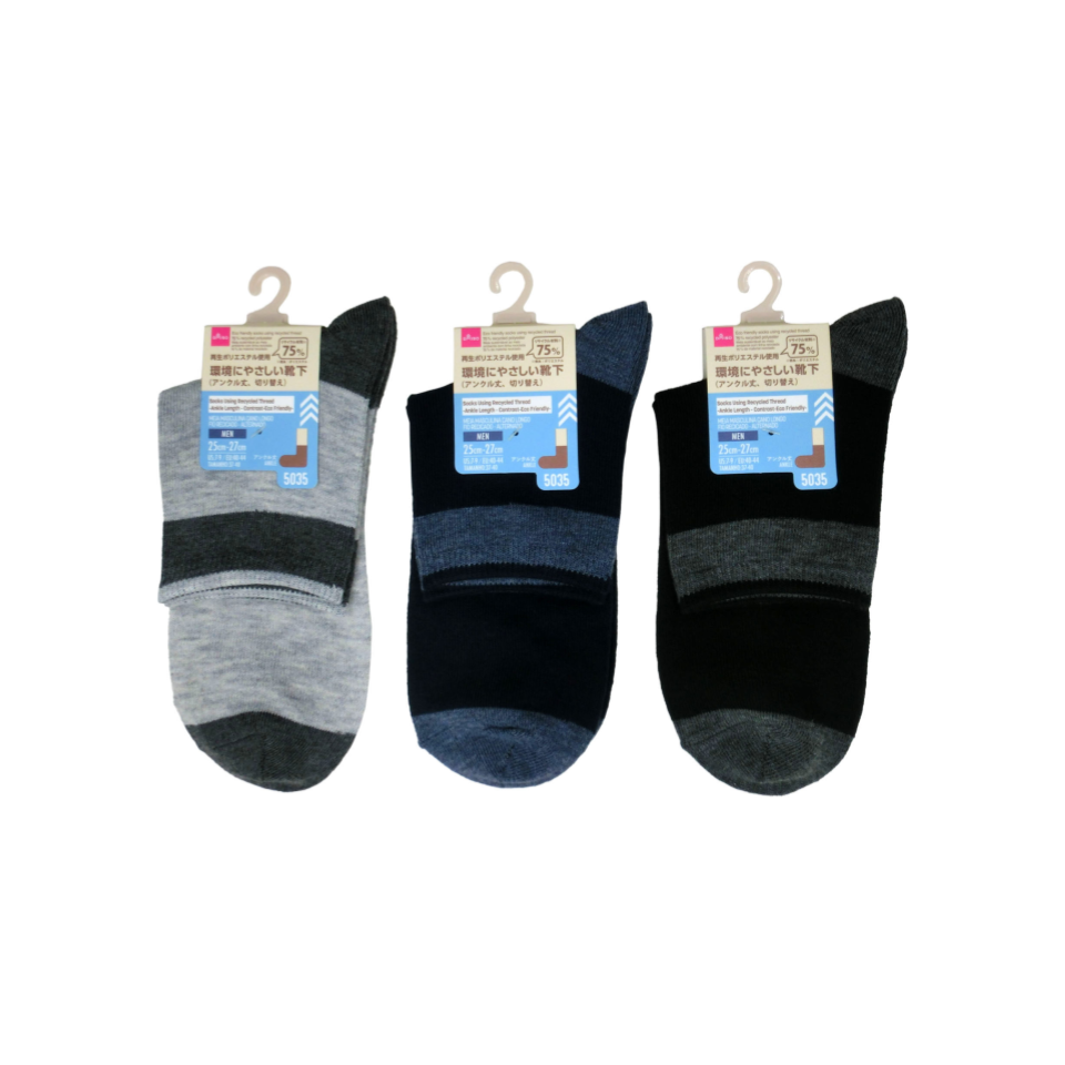 Socks Using Recycled Thread Ankle Length Contrast