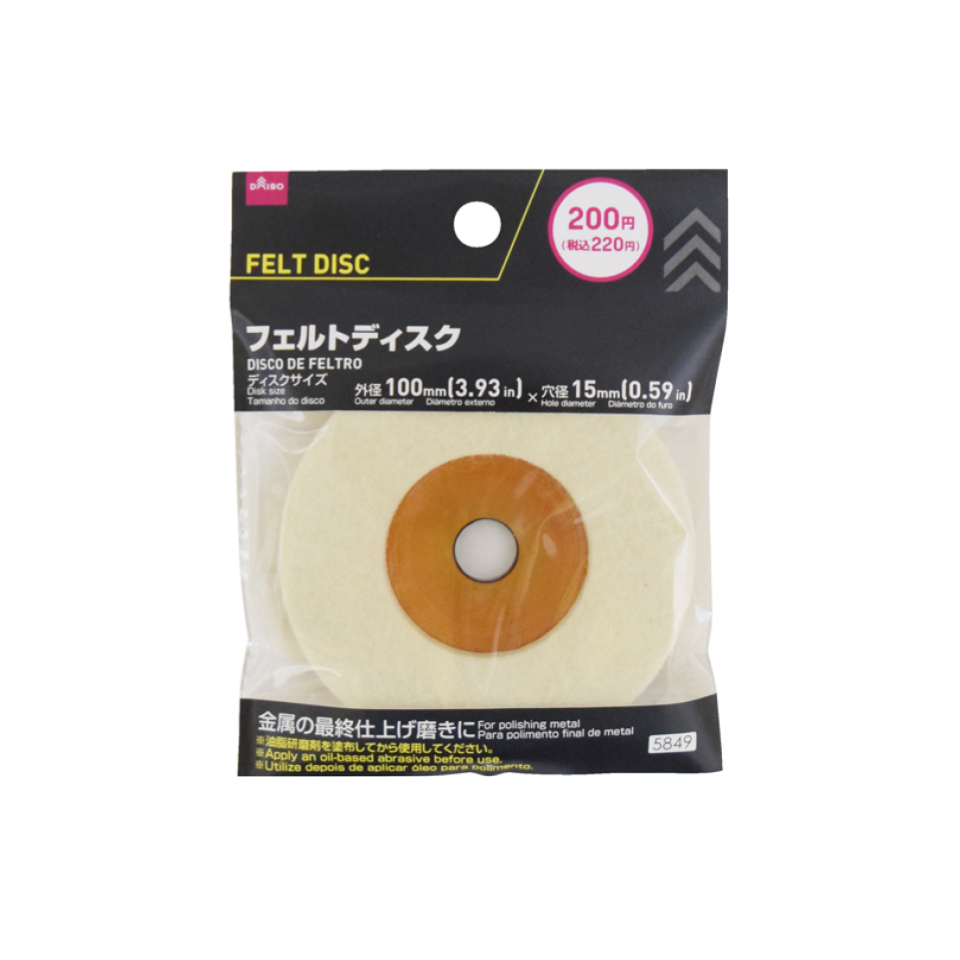 Felt Disc