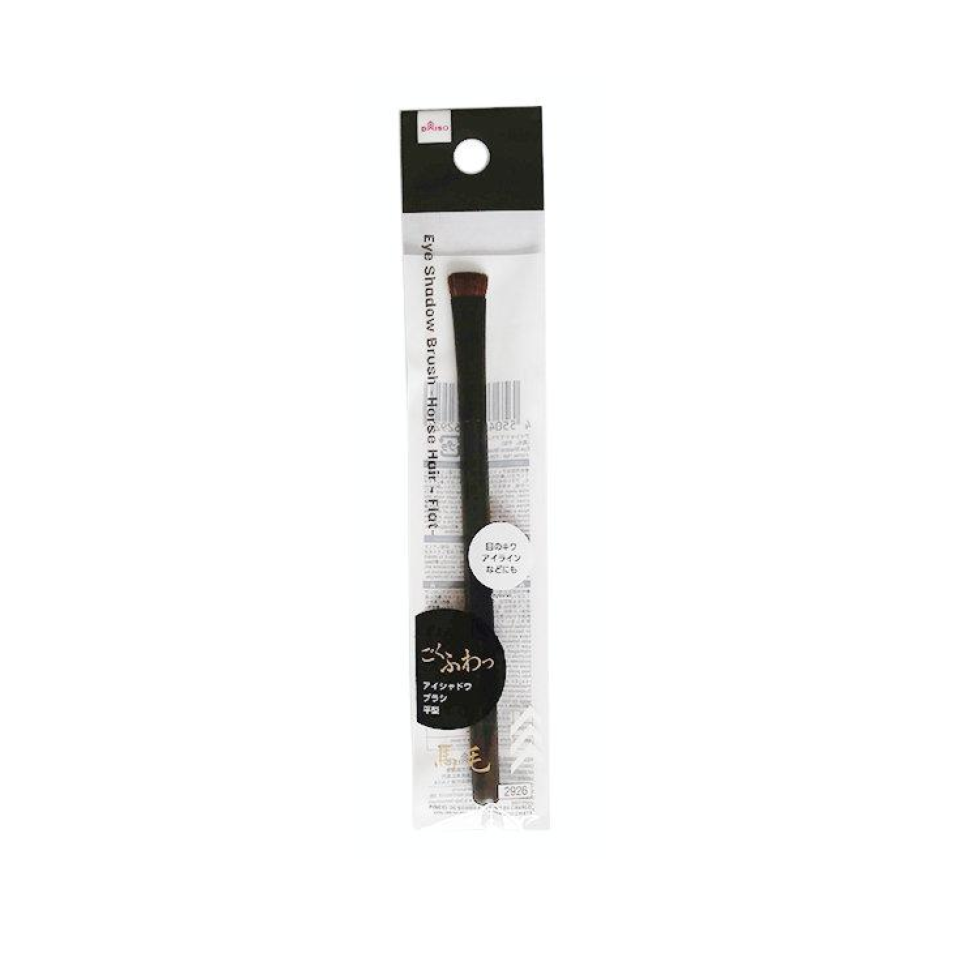 Eye Shadow Brush Horse Hair Flat