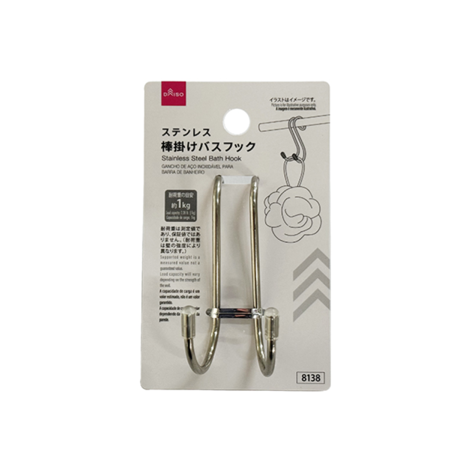 Stainless Steel Bath Hook