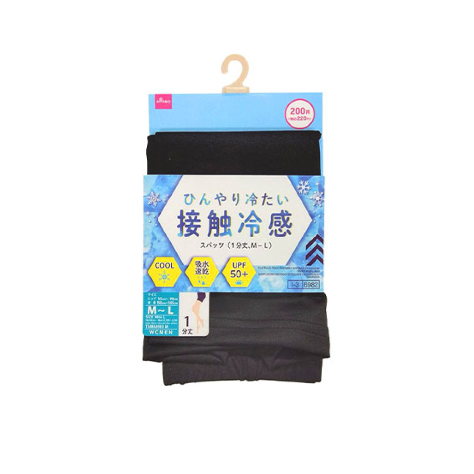 Cool Touch Water-Absorption and Quick-Dry Leggings Short-Length M-L