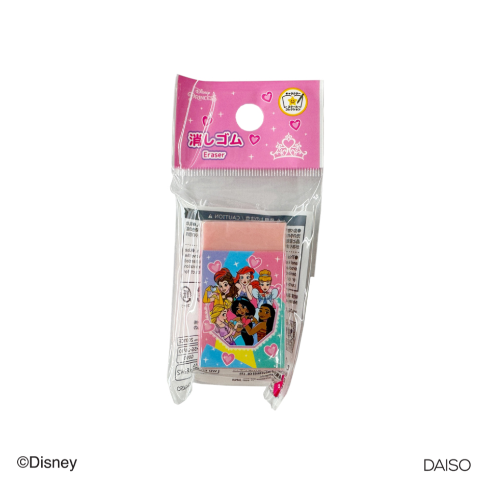 Eraser Disney Princess