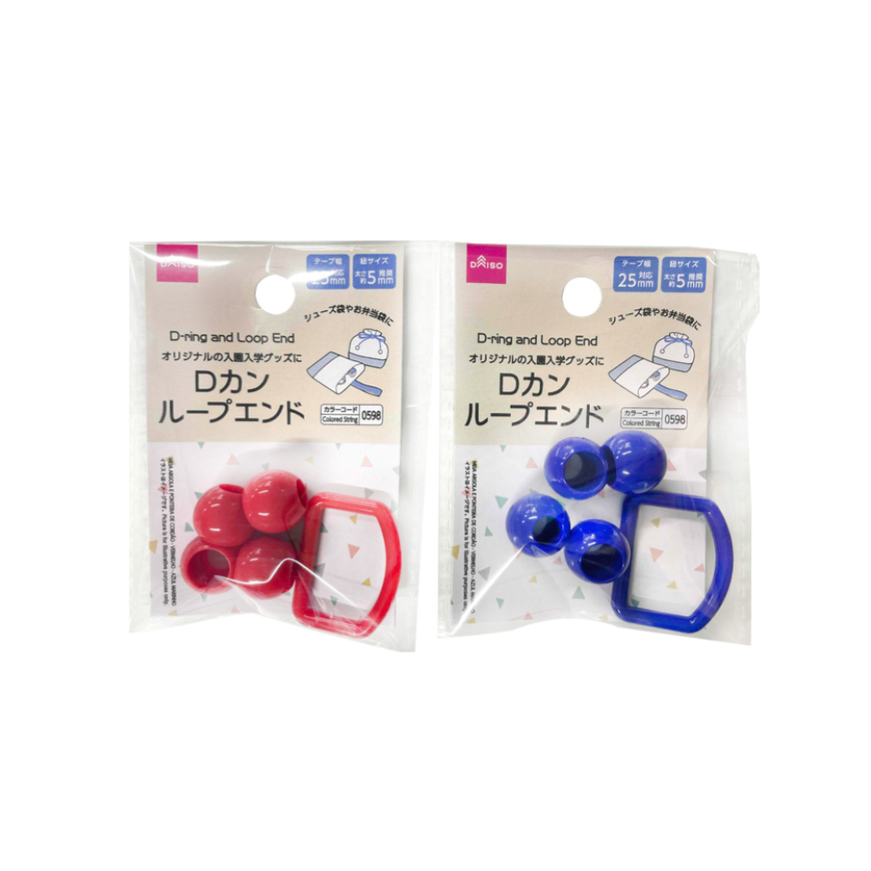 D-Ring and Loop End Red/Navy Blue