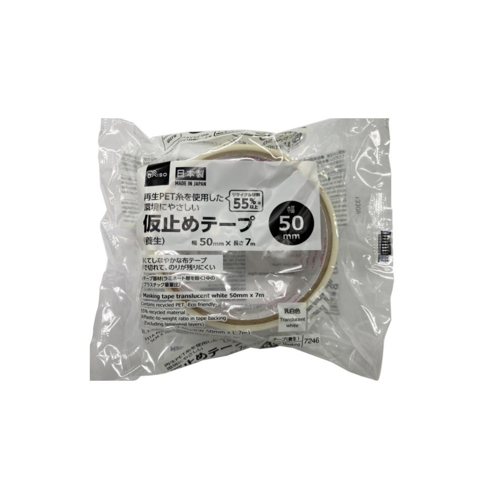 Masking Tape Translucent White 50mm x 7m