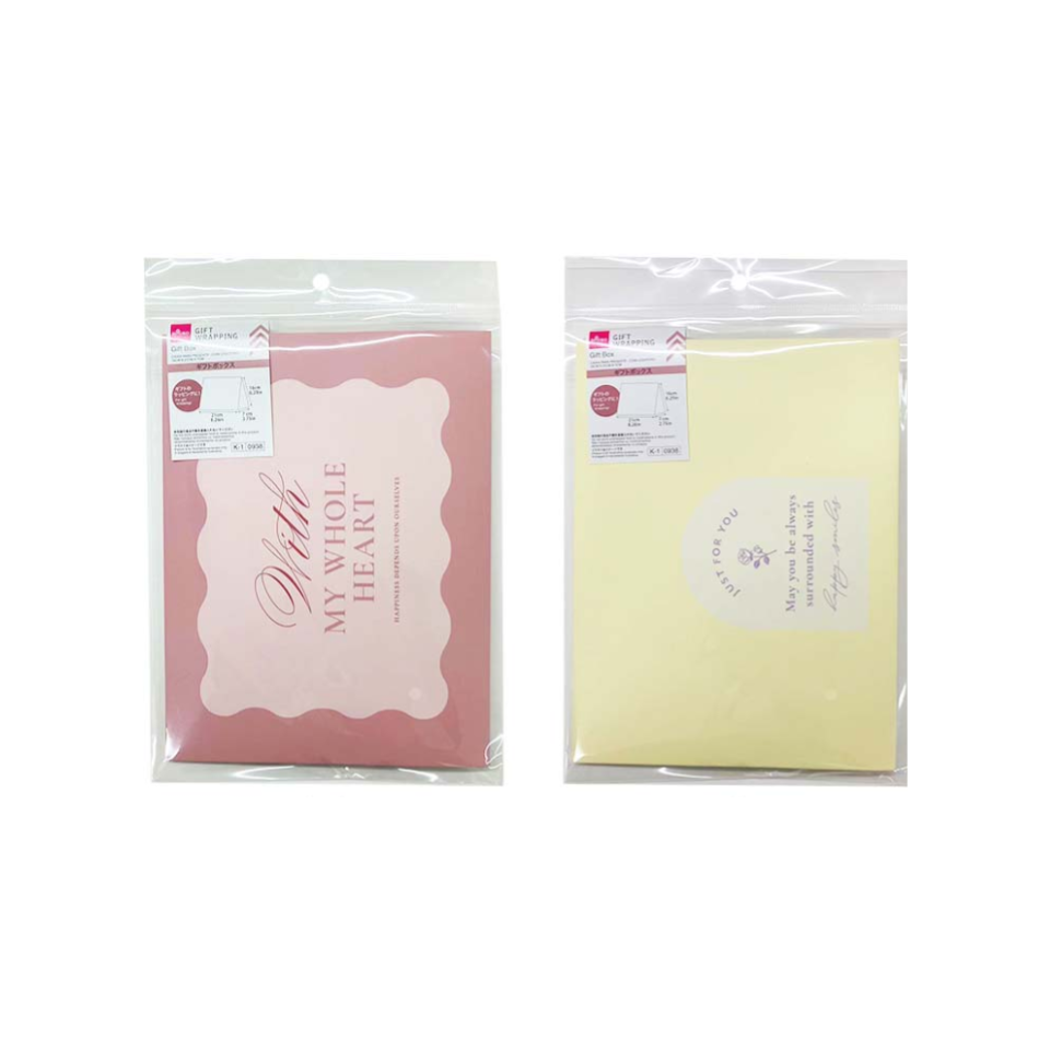 Gift Box Logo 16cm x 21cm x 7cm