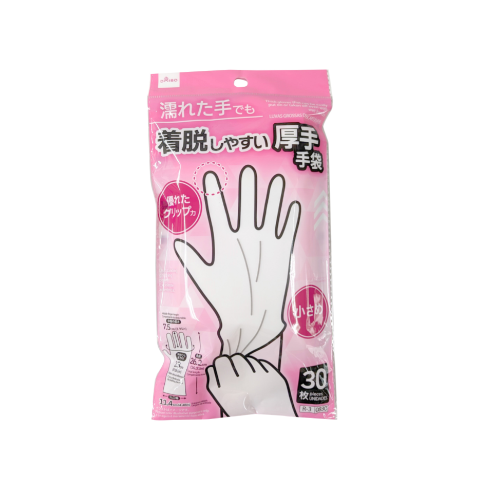 Thick Gloves Small 30pcs