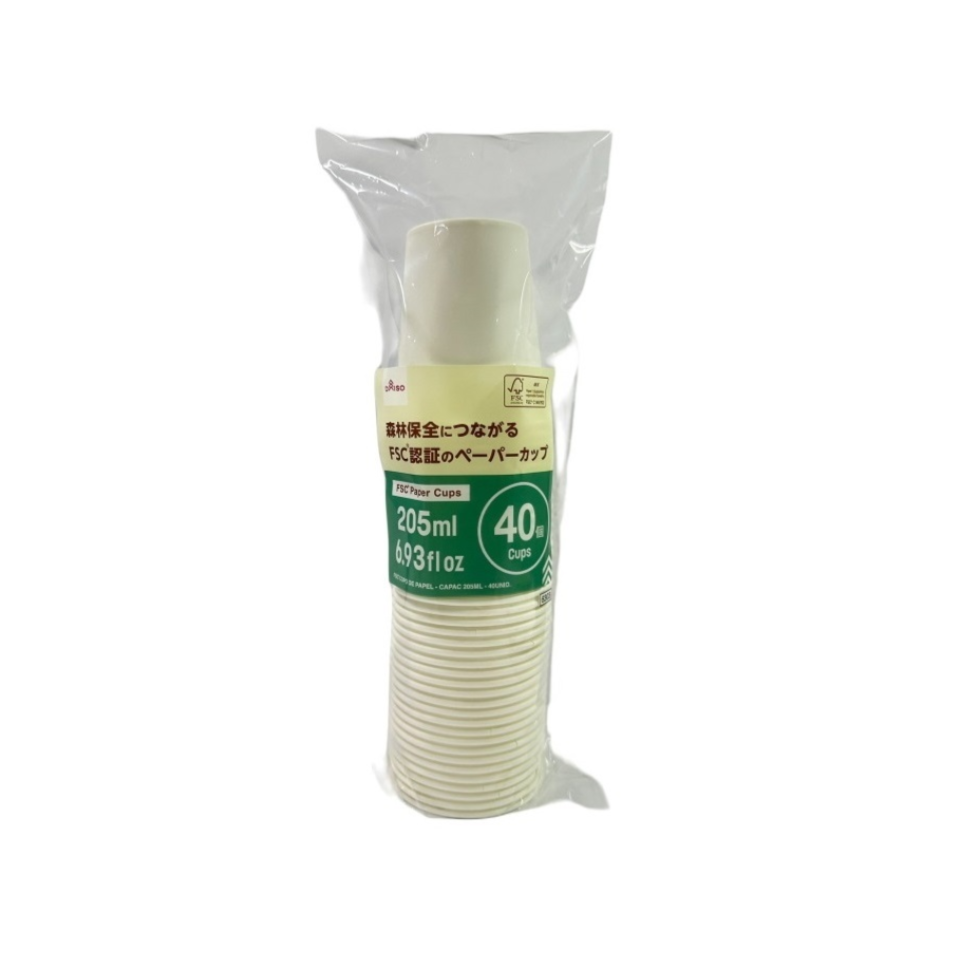FSC Paper Cups 205ml