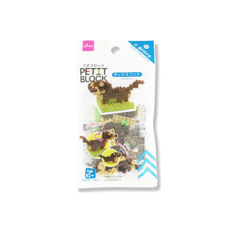 Petit Blocks Dachshund