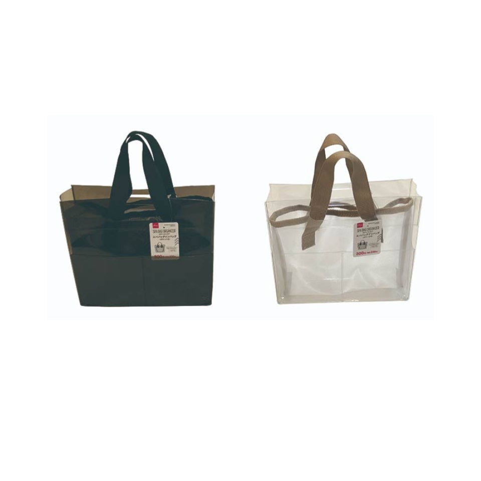 Spa Bag Organizer with Pocket