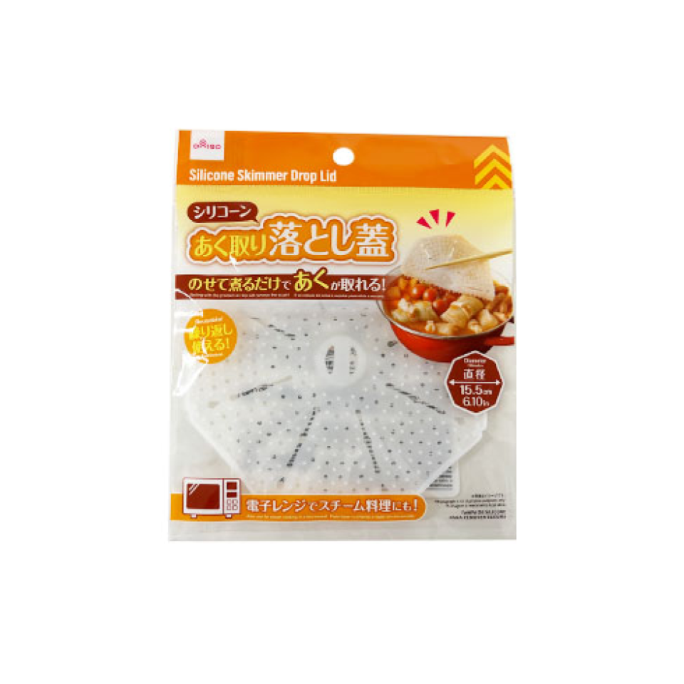 Silicone Skimmer Drop Lid