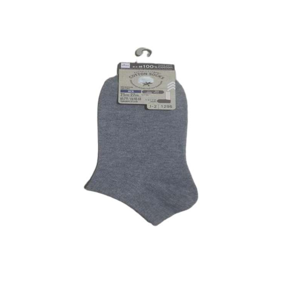 Indian Cotton Men Short Socks