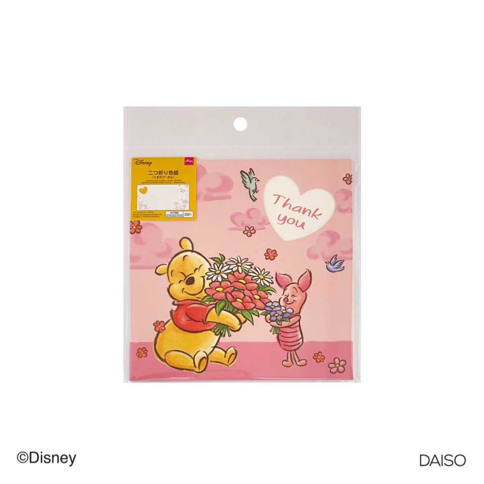 Message Board Folding Winnie the Pooh